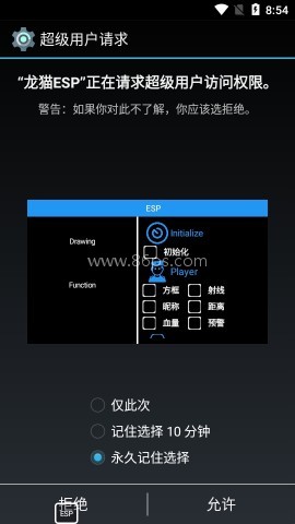 沐岑国体框架