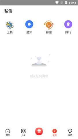 齐门社区
