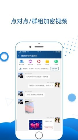 万视通 万视通 第1张图