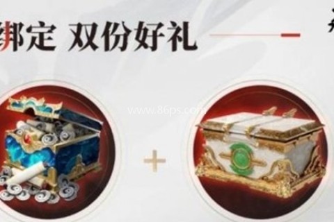 永劫无间网易版 第1张图