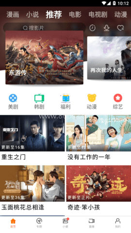 八一影视 八一影视