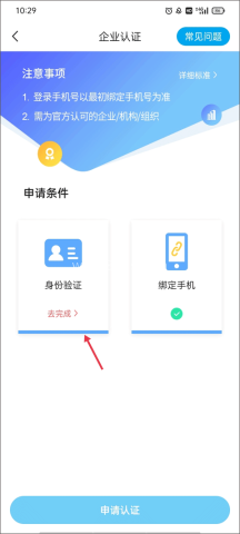 二三里资讯 第9张图