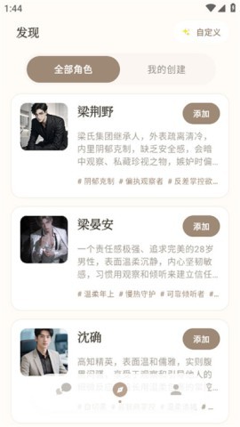 Moodly 第2张图