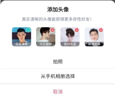 良遇聊天 第5张图