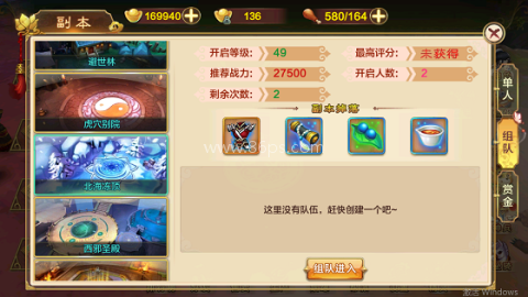 热血江湖百度客户端 第1张图