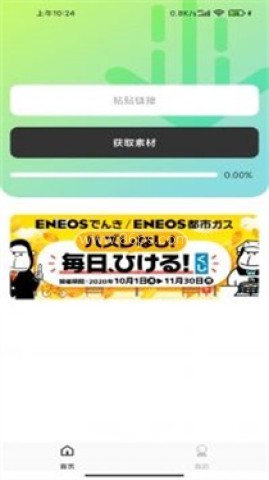 光影修图