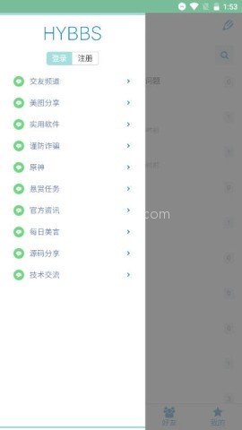 秋叶社区