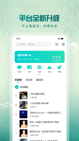 中国原创音乐基地