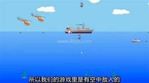 深海矿工