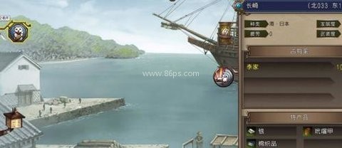 梦回大航海台服