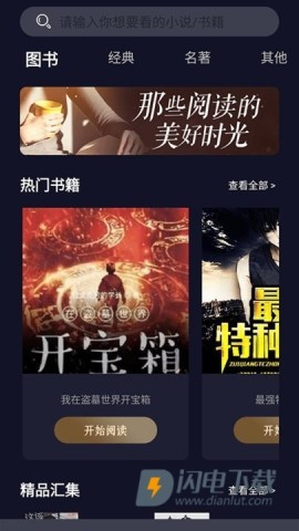 夜班小说 夜班小说