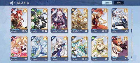 奥奇传说对战版 第3张图