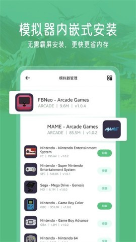小马模拟器2026 第2张图