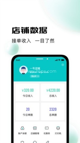 校蜂侠商家版 第1张图