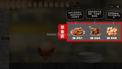 蛋碎一地