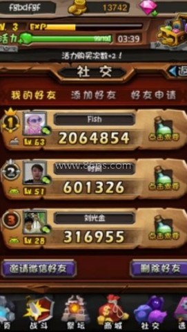 全民英雄安卓版 第3张图