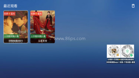 飓风观影 第10张图
