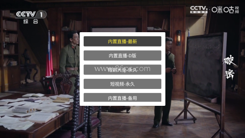 蜂巢直播TV 第5张图