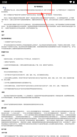 CEIBA II 第3张图