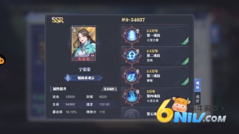 斗罗大陆vivo渠道版 斗罗大陆vivo渠道版