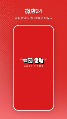 微店24