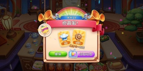 风味美食街全地图解锁 第2张图