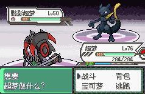 口袋妖怪小智版4