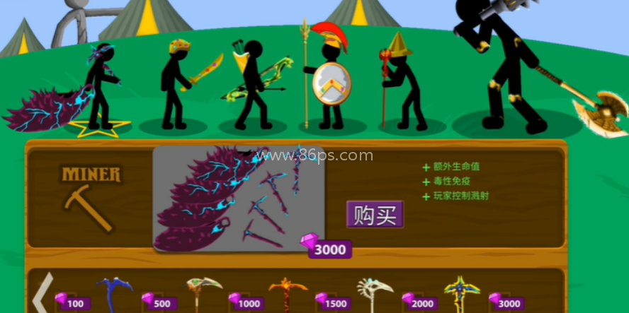 火柴人战争fm魔改版