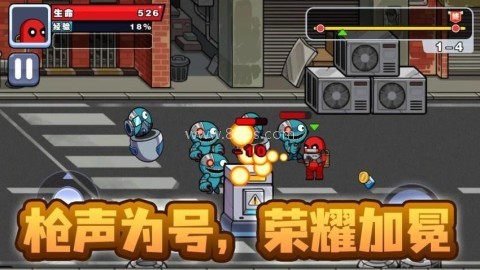 精英枪战闯关