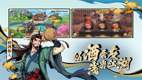 造梦西游OL官方版