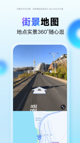 百度地图时光机 百度地图时光机