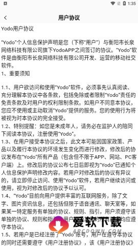 yodo交友app官方版