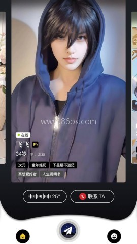 嗑迷 嗑迷