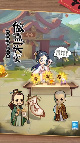 画符吧忍者