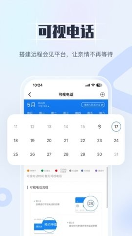 国科服务 国科服务