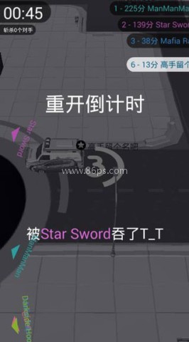 黑洞大作战多地图版本