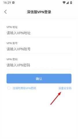 emobile10安卓版 emobile10 第2张图