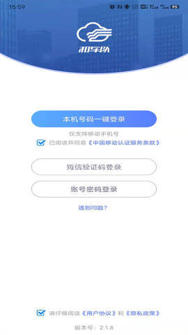 和车队V3