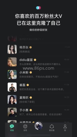 xeva微软小冰