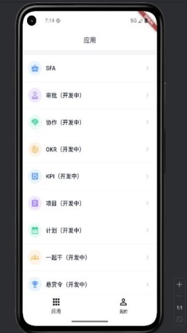 椒小智