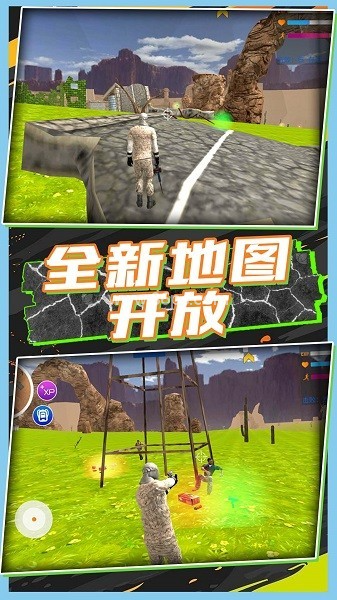 极限跑酷联盟 极限跑酷联盟