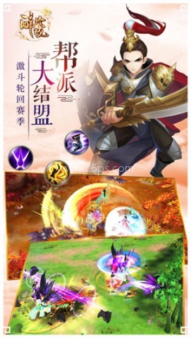 醉玲珑百度