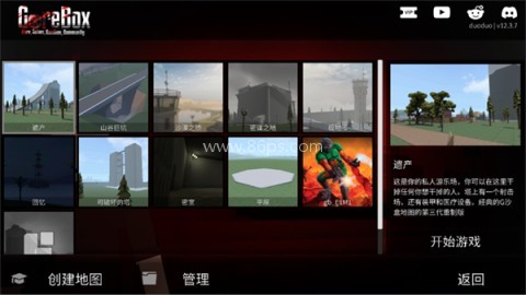 G沙盒仇恨虫虫助手
