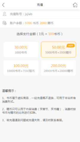 阅读云 第2张图