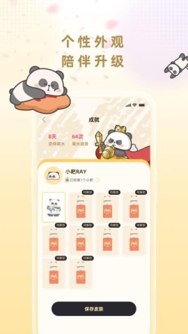 小耙AI 第2张图
