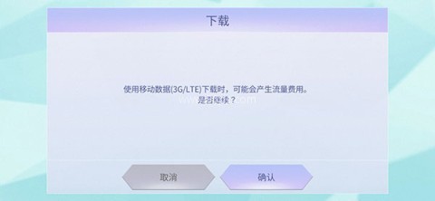 SuperStar LOONA音游 第3张图