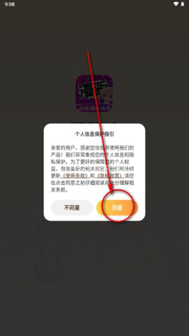 深夜漫画大全 第1张图