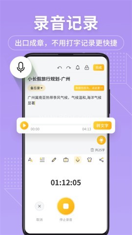 备忘录正版