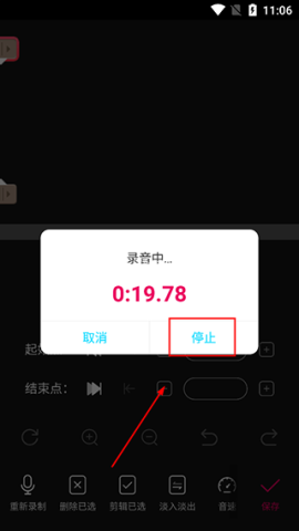 音编美声免费版 第3张图