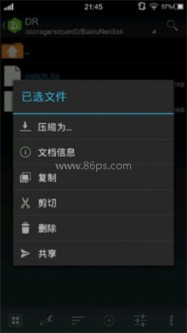 吉里吉里2模拟器1.4.0版 第7张图